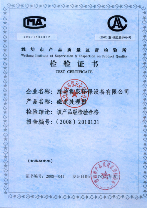 ��ˮ̎�������a(ch��n)�ϸ��C��(sh��)(1)