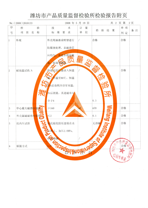 �Ż��������z�y(c��)��(b��o)��2