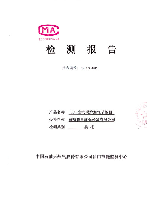 ��ȼ?x��)⣩�Ї�ʯ����Ȼ��ɷ����޹�˾����?ji��)�ܱO(ji��n)�y���ģ�ȼ?x��)�?