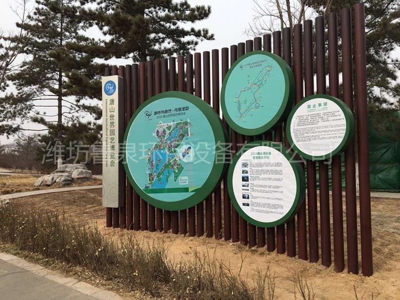 2016��ɽ����@ˇ���[������Ȫ���B(t��i)ˮ��ȼ��g��������