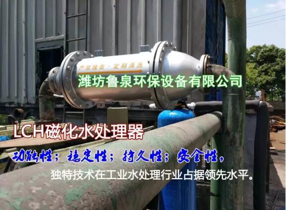 LCH�Ż�ˮ̎�����g(sh��)��(y��ng)�����I(y��)��(ji��)�ܜp�ż��ķ���