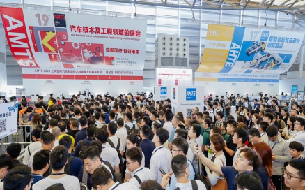 展會速遞｜中科煜宸實力亮相AMTS 2024，展會首日備受關(guān)注！