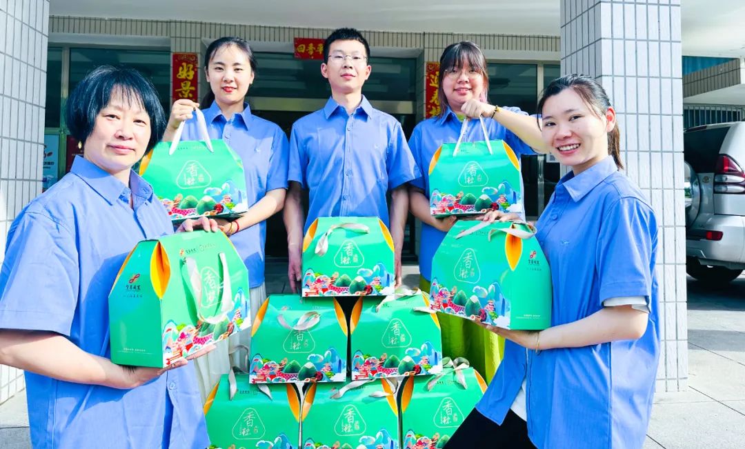 粽享端午情滿宜化!集團各公司為廣大職工發(fā)放端午節(jié)福利(圖15) 圖片