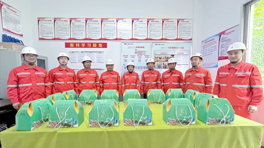 粽享端午情滿宜化!集團各公司為廣大職工發(fā)放端午節(jié)福利(圖14) 圖片