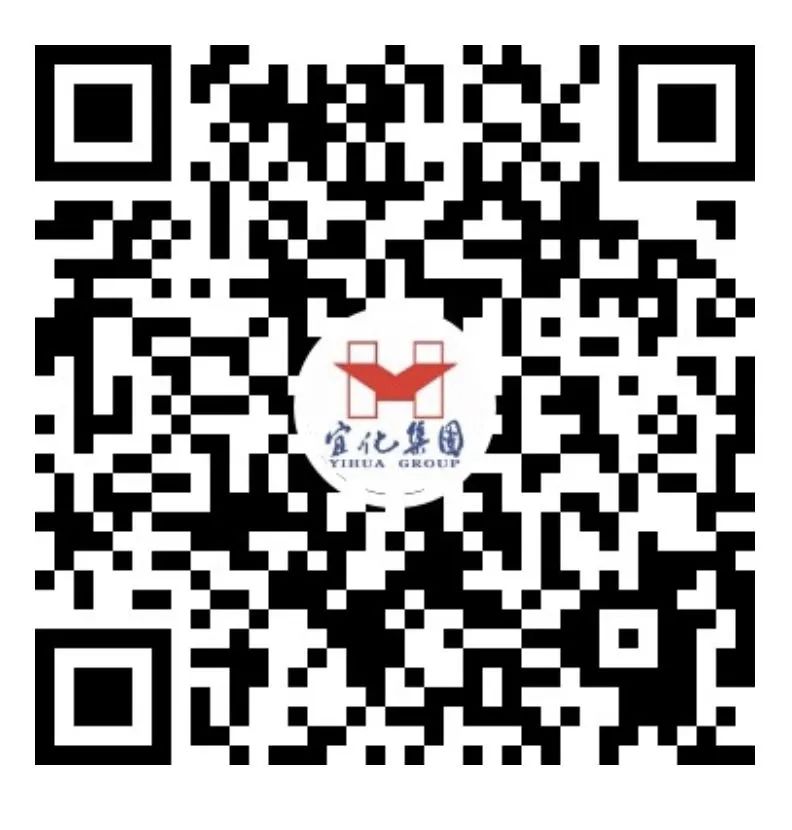 宜化礦業(yè)：推行定責管理，筑牢安全防線(圖7)