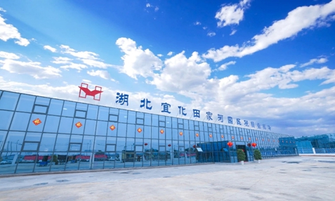 湖北宜化獲評兩大獎項！《湖北上市公司高質量發展優秀實踐案例》揭曉(圖1)