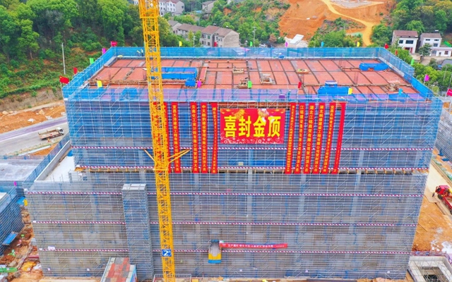 加速推進(jìn)！宜化楚星整體升級改造項(xiàng)目關(guān)鍵裝置主體結(jié)構(gòu)順利封頂