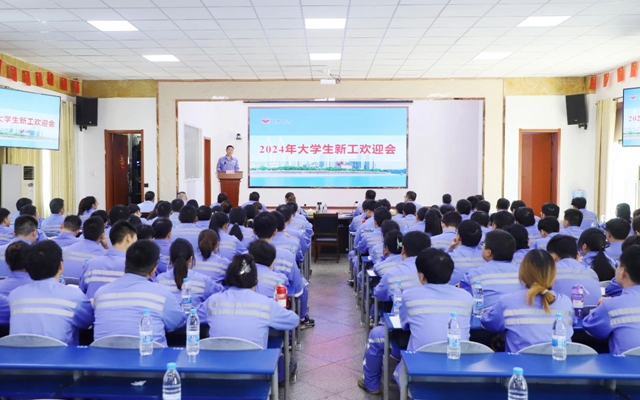 凝“新”聚力，未來(lái)可期！宜化2024年大學(xué)生新工開(kāi)啟新征程