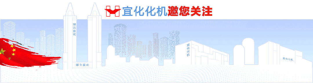 化機公司黨委書記、董事長、總經理楊中澤到項目現場檢查工作(圖1)
