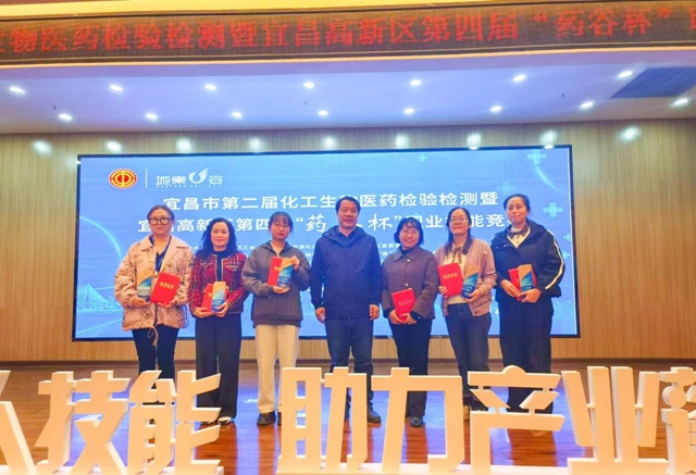 這場職業技能競賽，宜化代表隊喜獲佳績