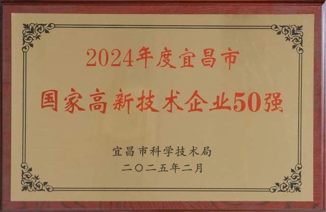 50強出爐！宜化3家公司上榜！