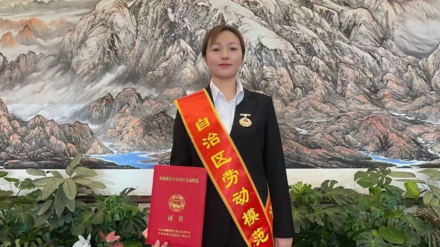 祝賀！新疆宜化馬同霞榮獲新疆維吾爾自治區(qū)勞動(dòng)模范(圖1)