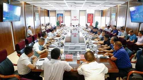 宜化集團(tuán)召開蘭炭、電石供應(yīng)商懇談會(huì)
